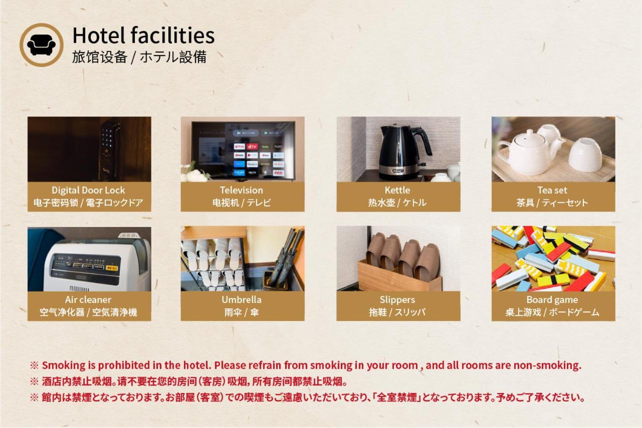 谷町君 星屋 清水家 京都清水寺二年坂 المظهر الخارجي الصورة